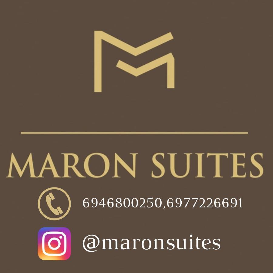 Apartament Maron Kalawrita Zewnętrze zdjęcie